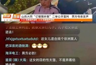男子杀7个月大侄女,眉山男子因家庭财产矛盾，当着1岁多侄女面杀死嫂子，逃亡21年被抓，犯故意杀人罪获死刑，缓期2年执行。你怎么看？