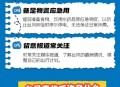 台风来袭十要十不要,台风“山竹”来袭，应该如何保障自身的安全？