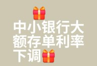 居民存款减1.11万亿,居民存款增加10万亿是定期存款吗？