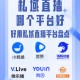 全民直播软件教程,全民直播软件教程视频