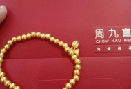 千元内买不到金饰,一千元的礼物排行榜？