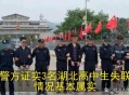 乘车赴云南失联至今,乘车赴云南失联至今怎么处理