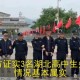 乘车赴云南失联至今,乘车赴云南失联至今怎么处理