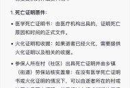 工资包含情绪抚恤金,公职人员死后抚恤金和丧葬费？