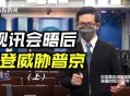 美俄元首将会晤,美俄元首将会晤视频播放