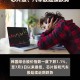 韩股民狂买中国股票,韩股民狂买中国股票视频