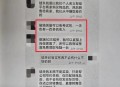雇30多个托骗500万,托人找工作被骗案例 雇30多个托骗500万,托人找工作被骗案例