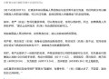 举报丈夫偷飞机物资,怎么举报失信人员坐飞机和高消费? 举报丈夫偷飞机物资,怎么举报失信人员坐飞机和高消费?