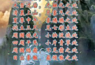 台风博罗依将生成,依依宜织江雨空，雨中六月兰台风，博罗老仙时出洞，千岁石床啼鬼工，：鬼公，是什么动物？