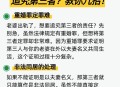 把亡妻房子给新女友,什么情况下丈夫把房子过户给妻子？