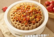 西贝一个馒头卖21元,西贝莜面村的黄米面馍馍怎么做的，有没有配方？