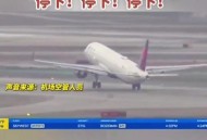 美国2直升机空中相撞,直升机有航线吗？