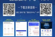 倡议建国际反诈联盟,反诈联盟是什么意思？