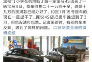 用宝马标判赔1000万,电动车刮花汽车一点，别人要价1000元，这合理吗？