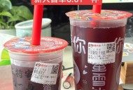 蜜雪冰城啤酒 5.9元,蜜雪冰城啤酒 5.9元一瓶