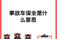车被狗啃到面目全非,车让狗啃了保险给报吗