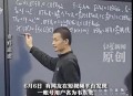 北大回应韦东奕健康,学科教培机构现在该不该去工作？