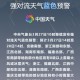 厦门小时降雨量第一,厦门小时降雨量第一天多少