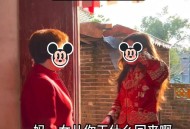 老人送房求认干女儿,老人送房后续