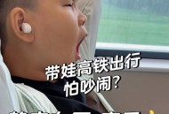 一招静音吵闹小孩,静音的情况下怎么吵醒