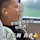 一招静音吵闹小孩,静音的情况下怎么吵醒