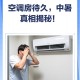 走出空调房冷中暑,现在的夏天我们生活在空调屋里，出个门感觉要中暑，以前没有空调的时候是怎么过的？