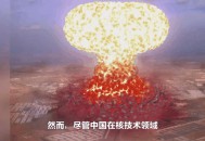轰-6甲投第一枚氢弹,在土卫6上爆炸两颗氢弹，它的冰会融化吗？