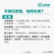 今天时间不满24小时,今天时间不满24小时怎么算