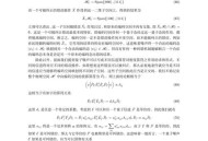 量子纠错取得新进展,量子纠错是什么