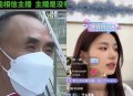 盗电动车打赏女主播,骑电动车直播违规吗？