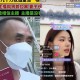 盗电动车打赏女主播,骑电动车直播违规吗？