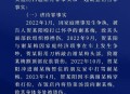 被前夫当儿子面杀害,丈夫杀害妻子孩子算不算附带民事诉讼的当事人？
