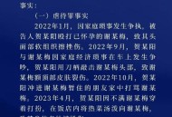 被前夫当儿子面杀害,丈夫杀害妻子孩子算不算附带民事诉讼的当事人？