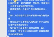 恋爱3月花10万被删,恋爱三个月花了20万