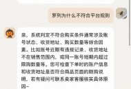超市称娃偷千元商品,孩子在腾讯的游戏上私自花六七千元偷买装备该如何投诉？