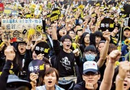 听到台湾激动哭了,听到台湾激动哭了的声音