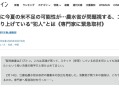 日大米售价逼近最高,日本 大米价格