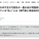 日大米售价逼近最高,日本 大米价格