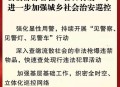 极端事件仍可能发生,什么是极端事件？