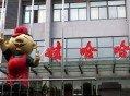 娃哈哈旗舰店改名,娃哈哈旗舰店改名原因