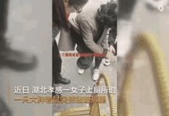 站路边被老鼠钻裤子,被老鼠钻裤腿