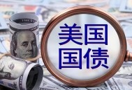 美欠联合国15亿会费,美国拖欠联合国10几亿美元会费，它会多印钞票还吗？