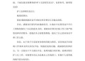 00后护士辞职做护工,医院护工辞职报到怎么写? 00后护士辞职做护工,医院护工辞职报到怎么写?