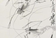 齐白石虾图350起拍,齐白石画的虾最高价是多少？