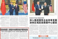 最高检将对5省巡视,什么人有权利查国企？