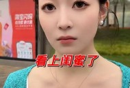 丈夫出轨闺蜜转60万,男友出轨闺蜜，如果当时选择原谅，会不会我们还在一起？