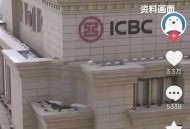 三家银行共被罚上亿,欠银行1个亿判几年？