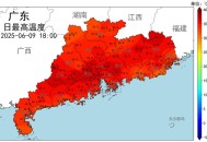 广州下半年来最低温,广州2022年最低温度? 广州下半年来最低温,广州2022年最低温度?