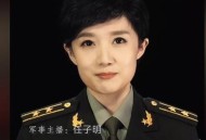 直播泄露军事秘密案,军事频道cctv7直播主持人？