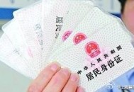 民警售公民车辆信息,公安局可以查到公民身份证名下的车辆吗？